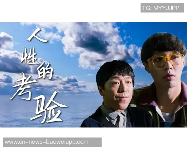 喜剧背后的悲伤真相揭示了生活的复杂性与人性的深刻反思 喜剧背后的悲伤真相揭示了生活的复杂性与人性的深刻反思