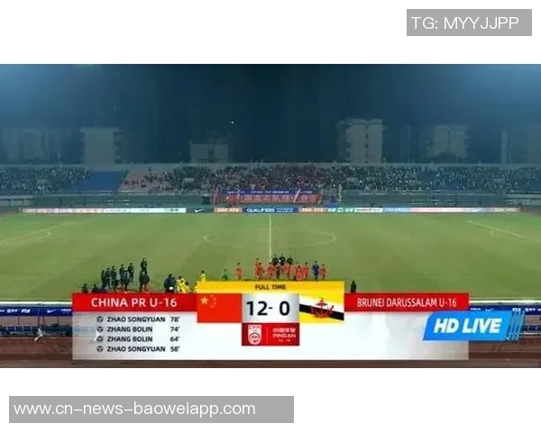 国少迎战文莱U16前两轮惨遭12球重创能否逆袭翻盘 国少迎战文莱U16前两轮惨遭12球重创能否逆袭翻盘