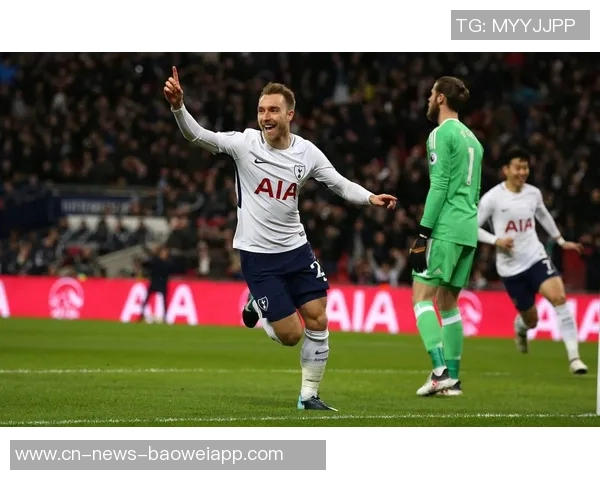 埃里克森谈曼联杯赛庆祝方式并表达重返热刺的愿望