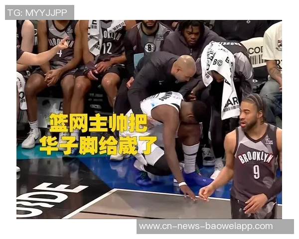 主场不敌篮网爱德华兹坦言球迷嘘声是应得的反应